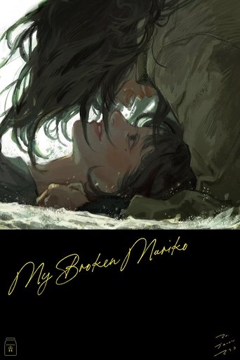 Watch My Broken Mariko 2022 poster