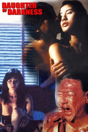 Watch Daughter of Darkness 1993 poster