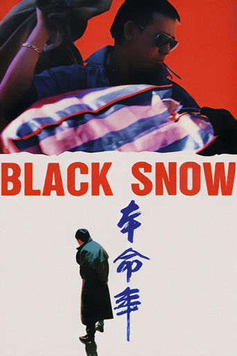 Watch Black Snow 1990 poster