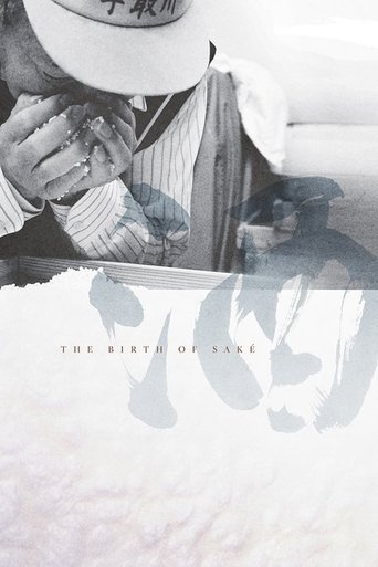 Watch The Birth of Saké 2015 poster