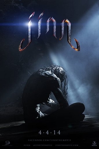 Watch Jinn 2014 poster