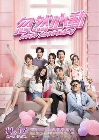 Watch Love Suddenly 2022 poster