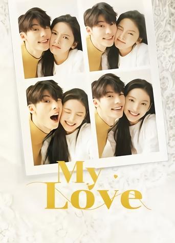 Watch My Love 2021 poster