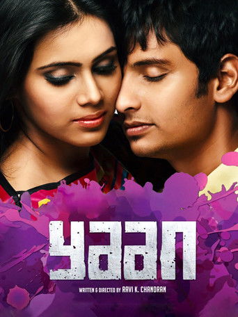 Watch Yaan 2014 poster