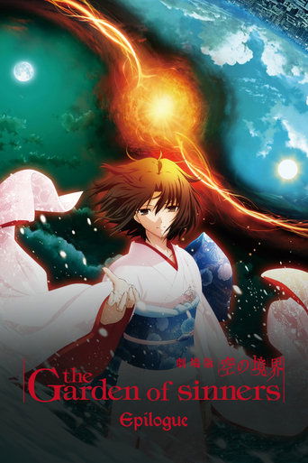 Watch The Garden of Sinners: Epilogue 2010 poster