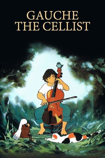 Watch Gauche the Cellist 1982 poster