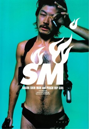 Watch Shark Skin Man and Peach Hip Girl 1999 poster