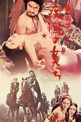 Watch The Naked Seven 1972 poster