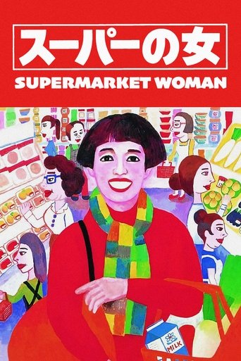 Watch Supermarket Woman 1996 poster