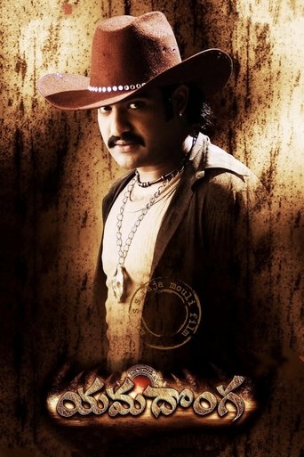 Watch Yamadonga 2007 poster