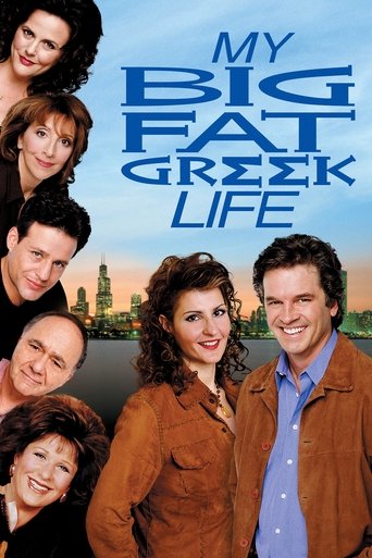Watch My Big Fat Greek Life 2003 poster