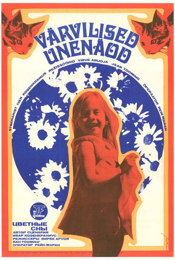 Watch Colourful Dreams 1975 poster