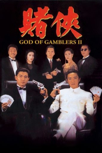 Watch God of Gamblers II 1990 poster