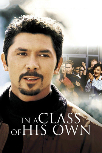 Watch In a Class of His Own 1999 poster