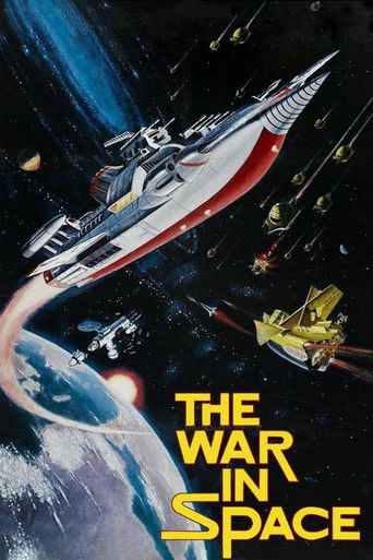 Watch The War in Space 1977 poster