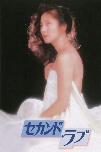 Watch The Second Love 1983 poster