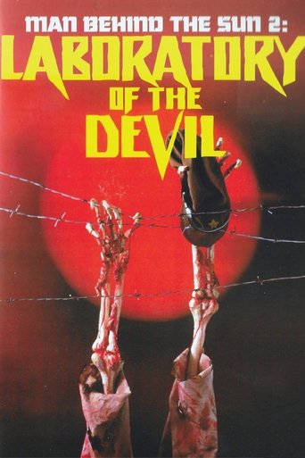 Watch Man Behind the Sun 2: Laboratory of the Devil 1992 poster