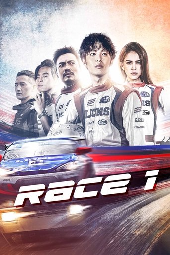 Watch Race 1 2021 poster