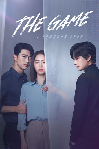 Watch The Game: Towards Zero 2020 poster