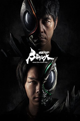 KAMEN RIDER BLACK SUN 2022