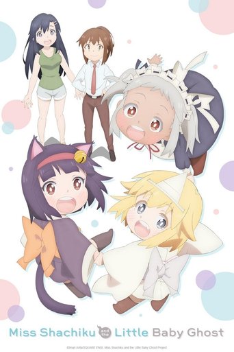 Watch Miss Shachiku and the Little Baby Ghost 2022 poster
