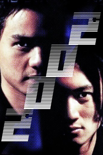 Watch 2002 2001 poster