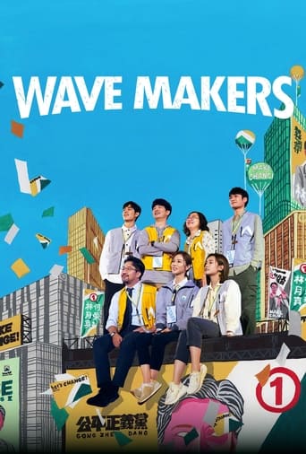 Watch Wave Makers 2023 poster