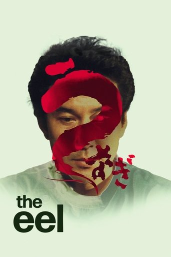 Watch The Eel 1997 poster