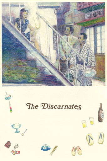 Watch The Discarnates 1988 poster