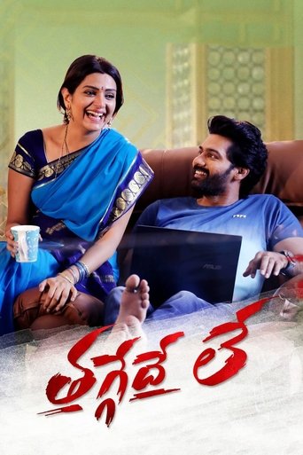 Watch Thaggedhe Le 2022 poster