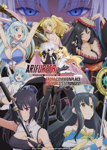 Arifureta: From Commonplace to World's Strongest 2019