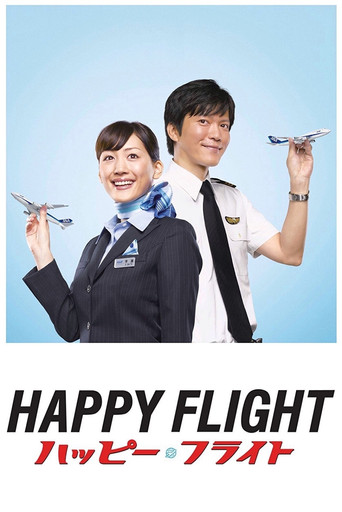 Watch Happy Flight 2008 poster