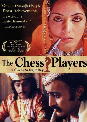 Watch The Chess Players 1977 poster