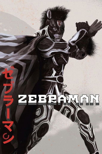 Watch Zebraman 2004 poster