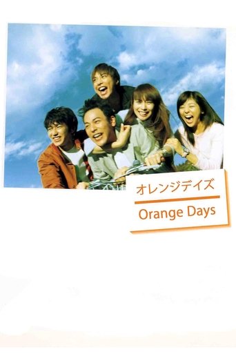 Watch Orange Days 2004 poster