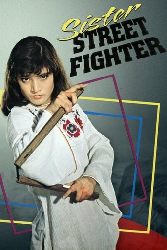 Watch Sister Street Fighter 1974 poster