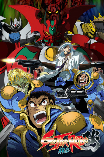 Watch Getter Robo Arc 2021 poster