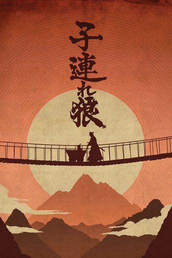 Lone Wolf and Cub 1973