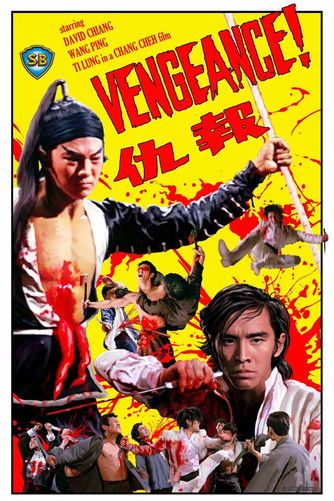 Watch Vengeance! 1970 poster