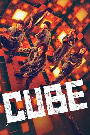 Watch Cube 2021 poster