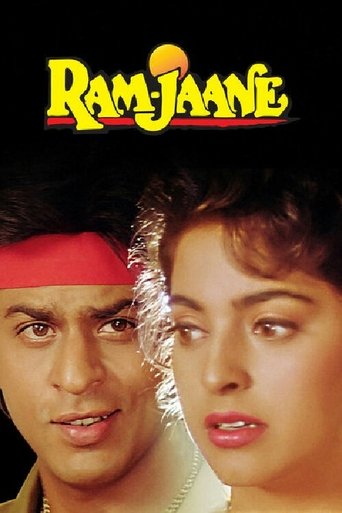 Watch Ram Jaane 1995 poster