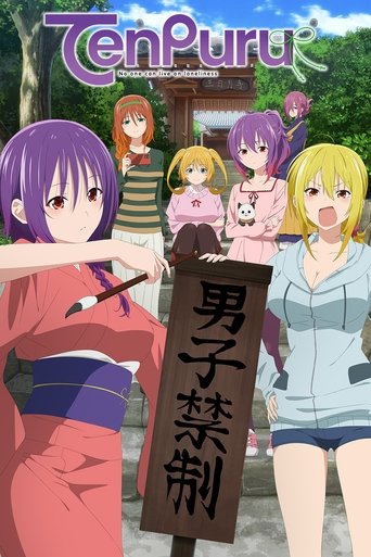 Watch TenPuru: No One Can Live on Loneliness 2023 poster