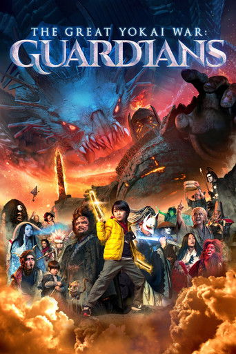 Watch The Great Yokai War: Guardians 2021 poster