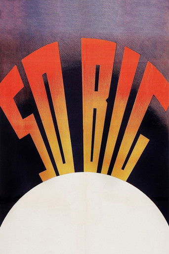 Watch So Big! 1932 poster