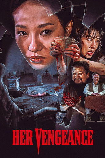 Watch Her Vengeance 1988 poster