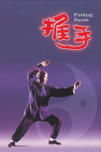 Watch Pushing Hands 1991 poster