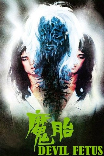 Watch Devil Fetus 1983 poster