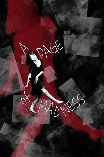 A Page of Madness 1926