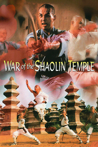 Watch War of the Shaolin Temple 1980 poster