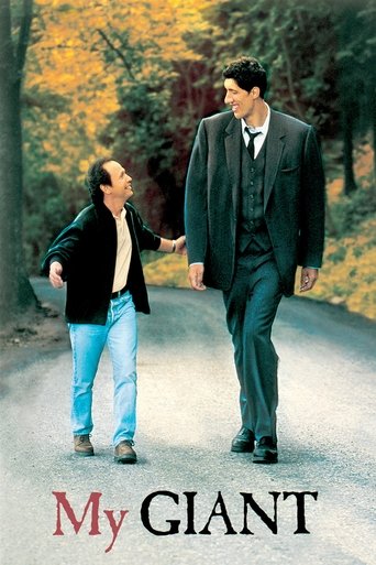 Watch My Giant 1998 poster